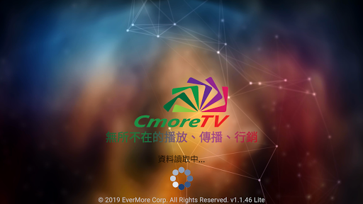 CmoreTV Lite版
