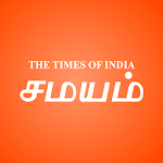 Cover Image of Download Tamil News App - Tamil Samayam  APK