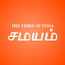 Tamil News App - Tamil Samayam 