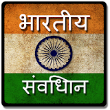 Constitution of India in Hindi icon
