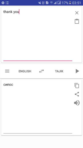 Tajik English Translator Screen 2