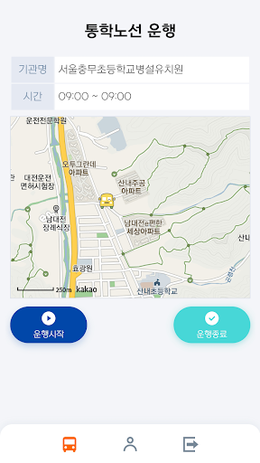 에듀맘띵(기사용) Screen 2