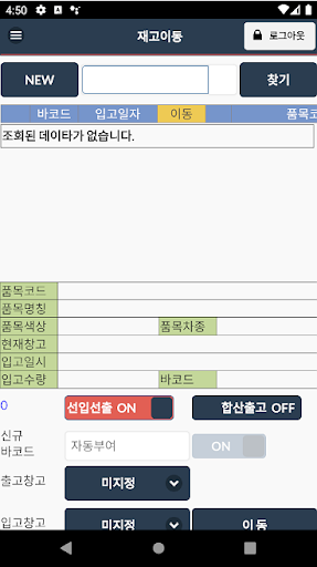 WIZMES - 위즈메스 Screen 3