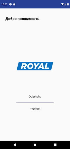 Android application Royal agent screenshort