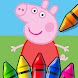 Peppa Pig Coloringの本