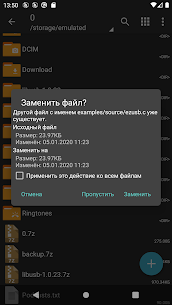 ZArchiver Donate 5