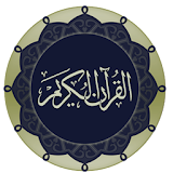 Quran with Turkish Translation icon