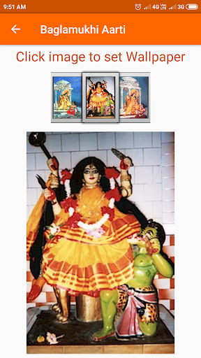 Baglamukhi Aarti Screen 3