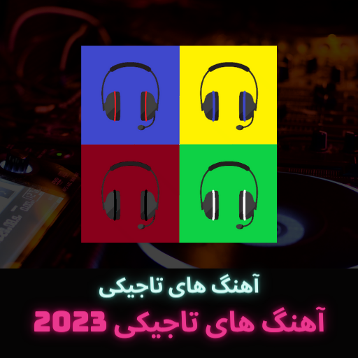 آهنگ های تاجیکی 2023 logo