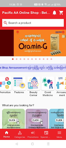 Android application Pacific AA Shop - Beta version screenshort