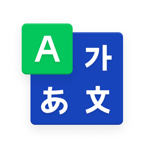 NAVER Dictionary 2.8.6 Icon