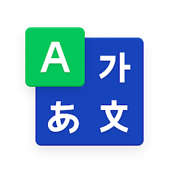 NAVER Dictionary: Download & Review