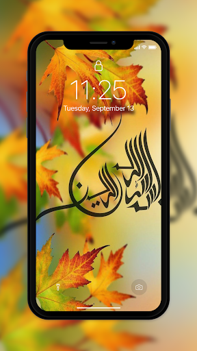 Islamic Wallpapers Screen 2