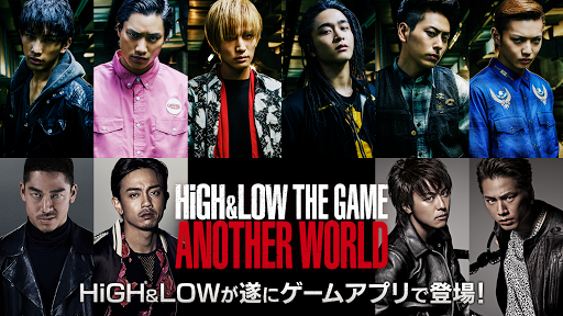 Android application HiGH&LOW THE GAME ANOTHER WORL screenshort