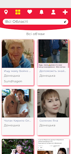 Find Me Ukraine Screen 2