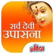Top 35 Entertainment Apps Like 2500+ Sarv Devi Bhakti Geet - Best Alternatives
