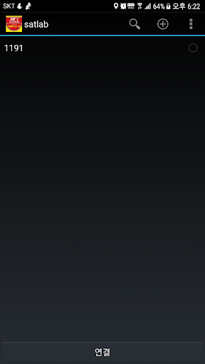 Android application SATLAB screenshort