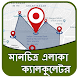 Land Area Calculator in Bangla