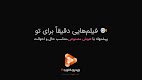 screenshot of VidioCloob | فیلم و سریال