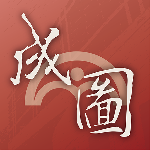 成功大學圖書館 logo