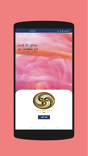 Android application FTS Energy Healing Hindi screenshort