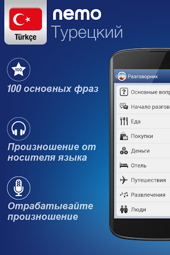 Предварительный просмотр приложения
