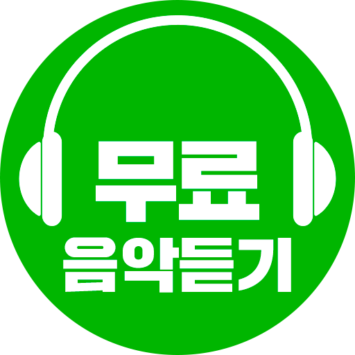 About: 무료음악듣기 (Google Play Version) | | Apptopia