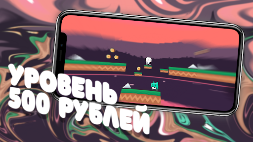 Чебупелька Screen 3
