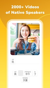 HelloChinese Premium 2
