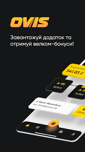 Ovis Screenshot 1 - AppWisp.com