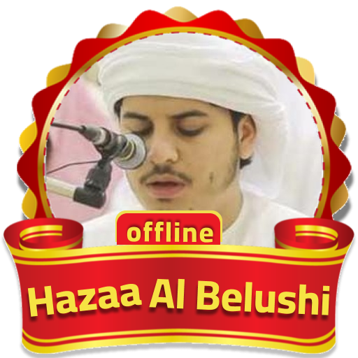 Hazaa Al Belushi Quran MP3