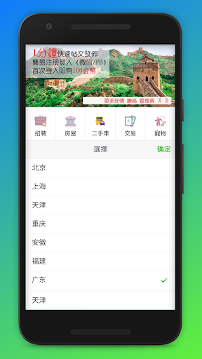 Android application 微颂 VZone screenshort