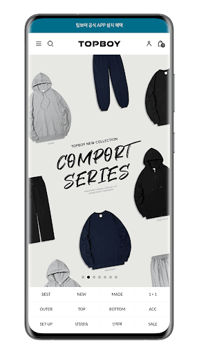 Android application TOPBOY screenshort