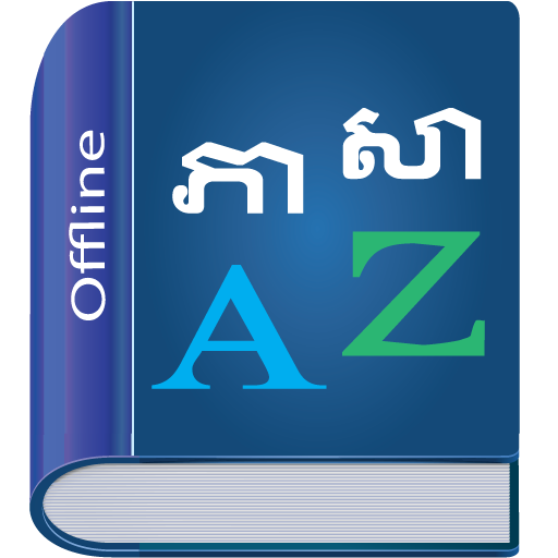 Khmer Dictionary Multifunction  Icon