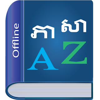 Khmer Dictionary Multifunction