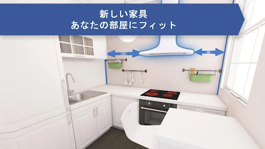 キッチンプランナー 3D