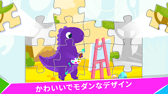 Game screenshot 知育子供ゲーム! じぐそーぱずるげーむ! apk download