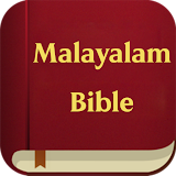 Malayalam Bible icon
