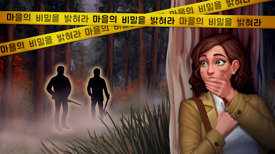 Merge Detective mystery story 1.23 버그판 3