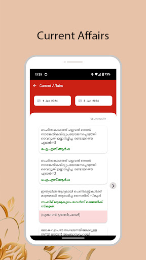 aimweb Screenshot 3 - AppWisp.com