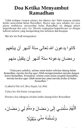 Kumpulan Doa Dzikir Ramadhan Screen 3