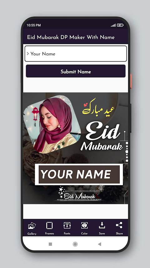 Eid Mubarak DP Maker With Nameのおすすめ画像3