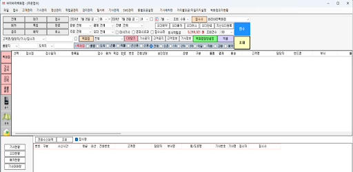 바리바리라이더(구버전) Screen 2