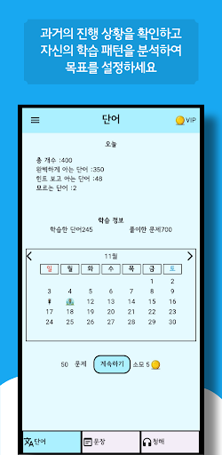 일본어 한방에  히라가나, JLPT, 단어/문장/청해