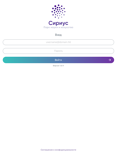 Сканер билетов