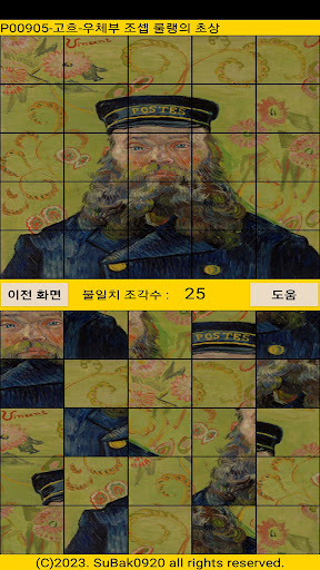 ttp09 Screen 2
