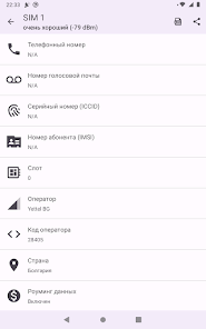 Скриншот
