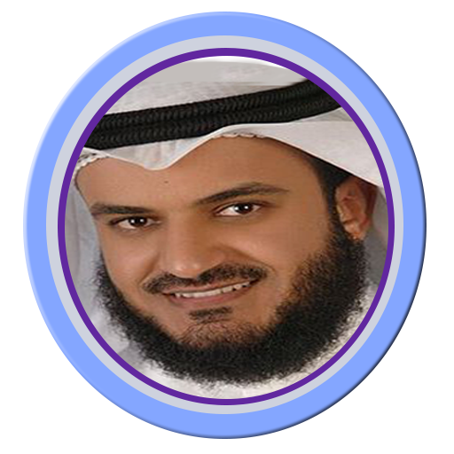 Приложения В Google Play – القرآن الكريم مشاري راشد العفا