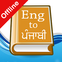 Icon image English Punjabi Dictionary