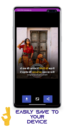 Mahadev Status Quotes & Video Screen 2